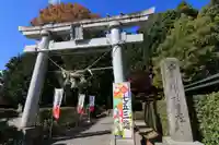 滑川神社 - 仕事と子どもの守り神の鳥居