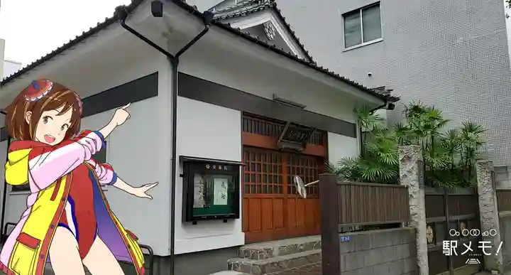 安養院のその他建物