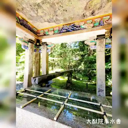 日光山輪王寺 大猷院の手水舎