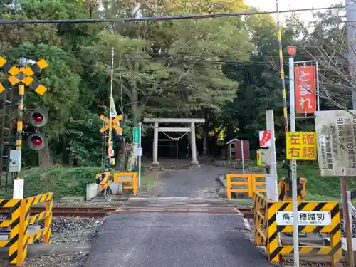 菅生神社の鳥居