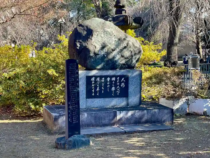 清水観音堂(東京都)