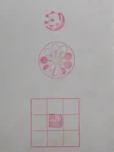 入間川大国神社(埼玉県)