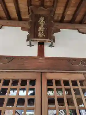 庚申神社(埼玉県)