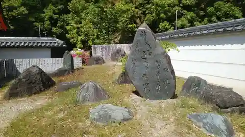 壺井八幡宮の庭園