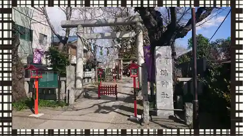 鴻神社(埼玉県)