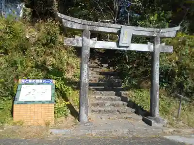 倉岳神社(熊本県)