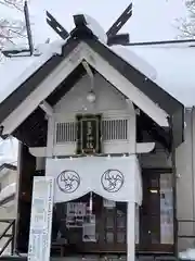 星置神社(北海道)