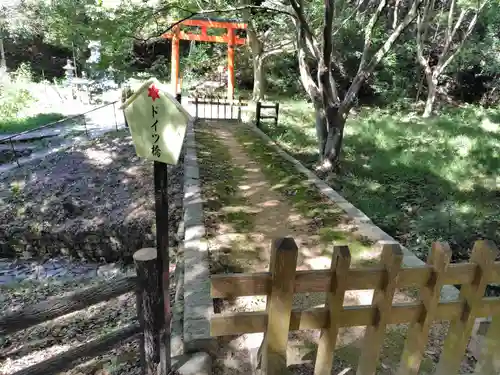 大麻比古神社(徳島県)