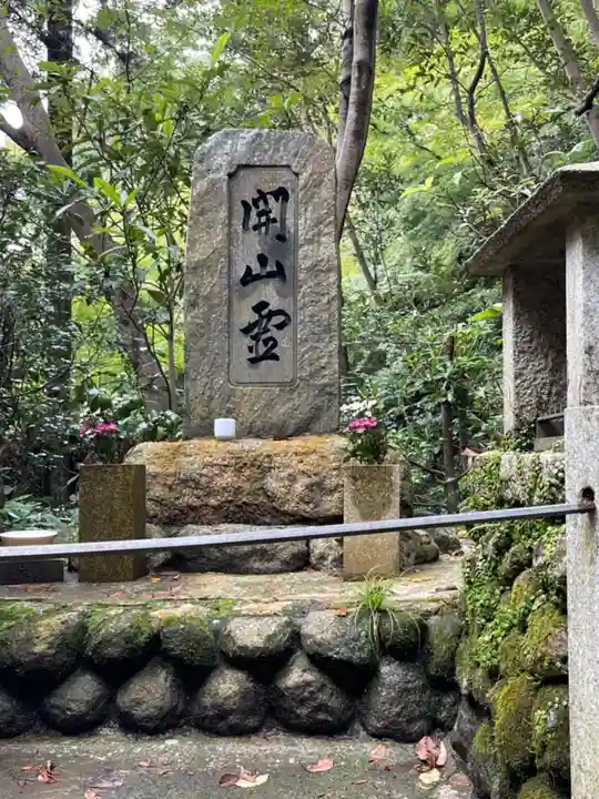 天龍院のその他建物