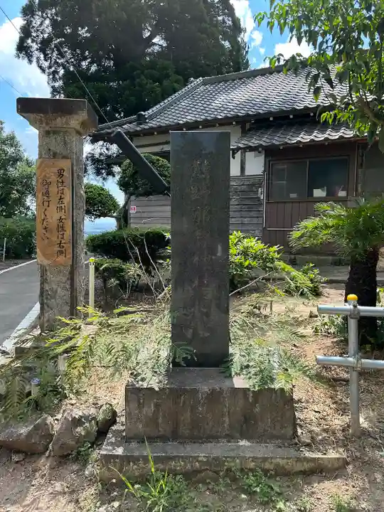 熊野那智神社(宮城県)