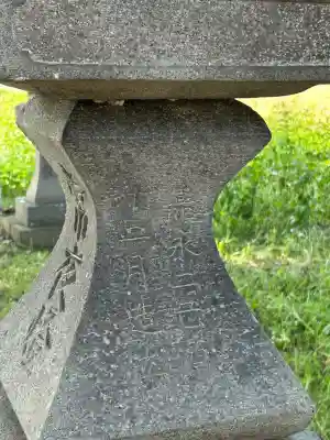 社宮司神社(長野県)