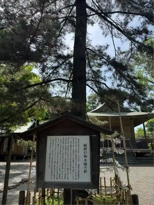 井草八幡宮(東京都)