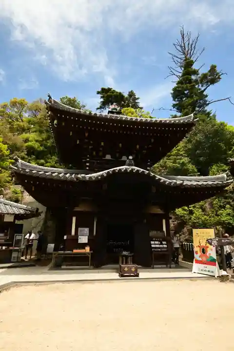 大聖院弥山本堂(広島県)