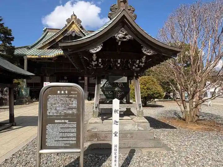 成田山新勝寺(千葉県)