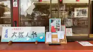 瀧宮神社(広島県) 2025年06月19日(木)〜(2025年06月20日(金) 06時54分42秒投稿)