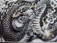 毛谷黒龍神社(福井県)