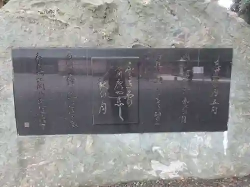 氣比神宮(福井県)