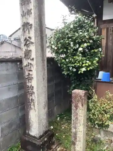 蓮孝寺のその他建物