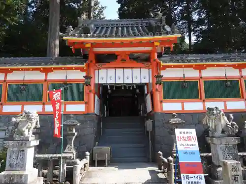 墨坂神社(奈良県)