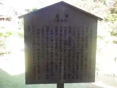 建長寺の歴史