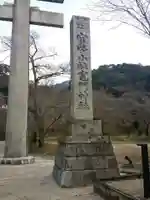 宝満宮竈門神社のその他建物