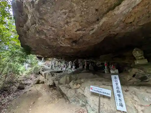 鷲窟山観音院 東奥の院の歴史