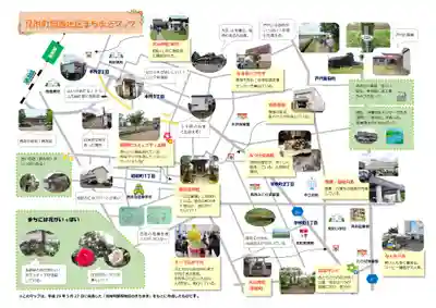 大山神社の周辺