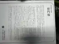 将門塚の{uncategorized: "未分類", other: "その他", undefined: "問題あり", building: "その他建物", grave: "お墓", sacred_gate: "鳥居", guardian: "狛犬", statue: "像", buddha: "仏像", history: "歴史", nature: "自然", garden: "庭園", animal: "動物", pagoda: "塔", temizu: "手水舎", mountain_gate: "山門・神門", sanctuary: "本殿・本堂", subordinate: "末社・摂社", art: "芸術", scenery: "景色", jizo: "地蔵", ema: "絵馬", goshuin: "御朱印", omikuji: "おみくじ", items: "授与品その他", amulet: "お守り", goshuincho: "御朱印帳", eats: "食事", festival: "お祭り", votive_dance: "神楽", shichigosan: "七五三参", wedding: "結婚式", experience: "体験その他", initially: "初詣", around: "周辺", anti_infection: "感染症対策"}