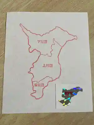 莫越山神社(千葉県)