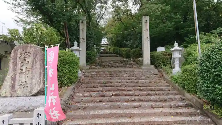 松山神社のその他建物