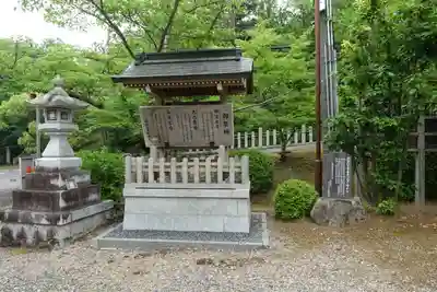 御嶽山大和本宮のその他建物