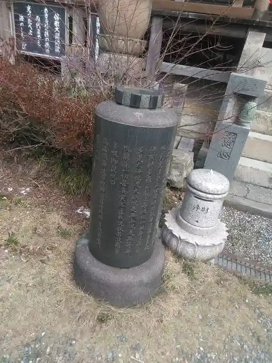 両子寺のその他建物