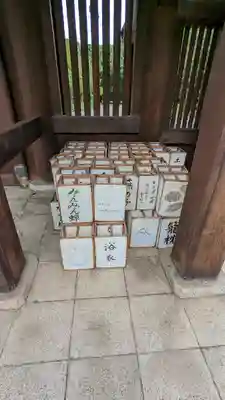 竈山神社(和歌山県)