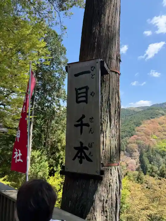 𠮷水神社(吉水神社)の{uncategorized: "未分類", other: "その他", undefined: "問題あり", building: "その他建物", grave: "お墓", sacred_gate: "鳥居", guardian: "狛犬", statue: "像", buddha: "仏像", history: "歴史", nature: "自然", garden: "庭園", animal: "動物", pagoda: "塔", temizu: "手水舎", mountain_gate: "山門・神門", sanctuary: "本殿・本堂", subordinate: "末社・摂社", art: "芸術", scenery: "景色", jizo: "地蔵", ema: "絵馬", goshuin: "御朱印", omikuji: "おみくじ", items: "授与品その他", amulet: "お守り", goshuincho: "御朱印帳", eats: "食事", festival: "お祭り", votive_dance: "神楽", shichigosan: "七五三参", wedding: "結婚式", experience: "体験その他", initially: "初詣", around: "周辺", anti_infection: "感染症対策"}