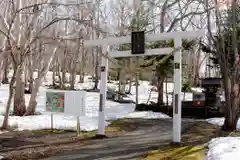 小樽天狗山神社(北海道)