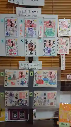 三輪神社のその他建物