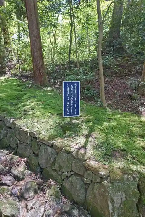 金剛輪寺(滋賀県)