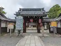 東向観音寺(京都府)