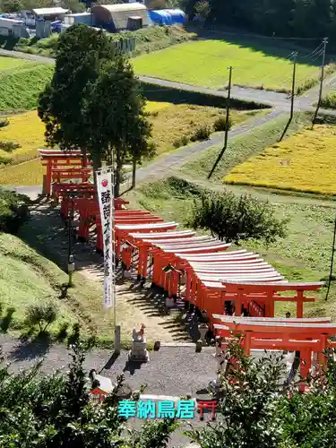 高屋敷稲荷神社(福島県)