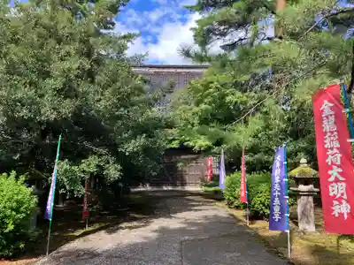 天徳院(石川県)