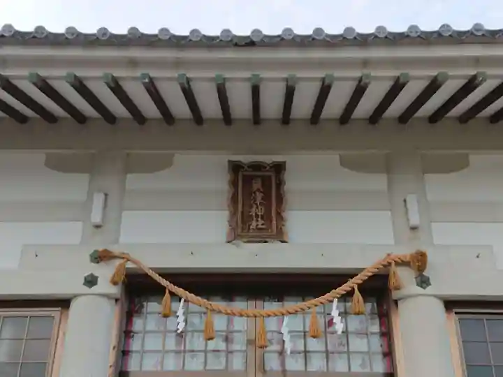 貝津神社のその他建物