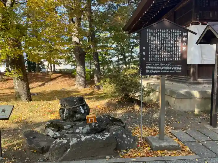 川中島古戦場八幡社(長野県)