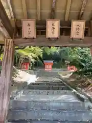 吉備津神社(岡山県)