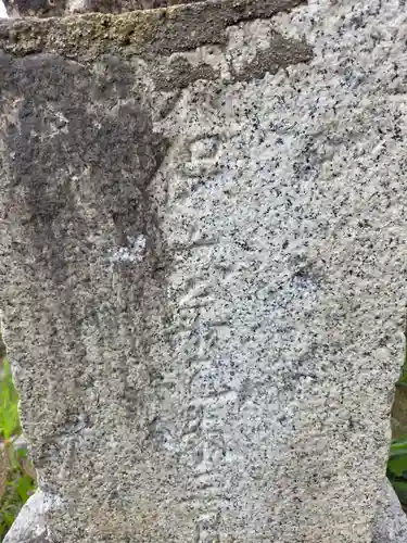 常盤神社(山口県)