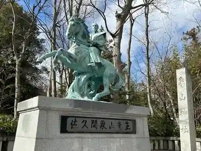 象山神社(長野県)