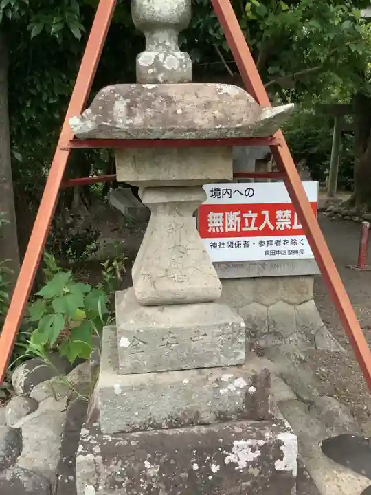 八所神社のその他建物