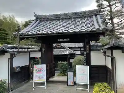 養徳院の山門・神門