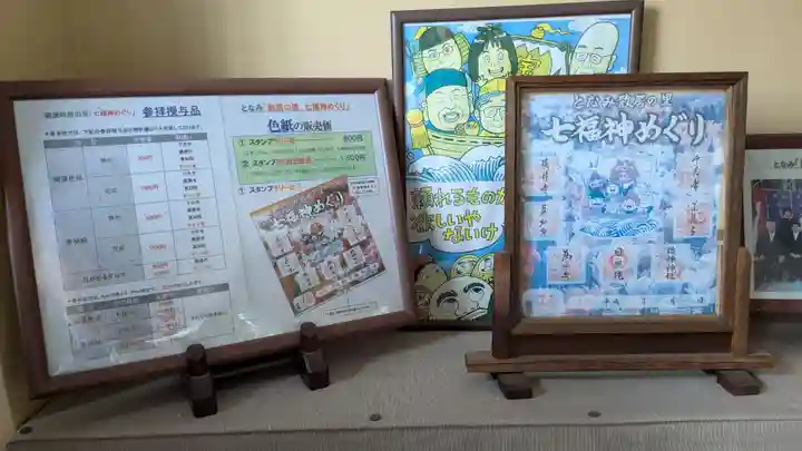 真如院の体験その他