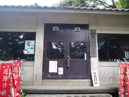 八雲神社（鎌倉・大町）のその他建物