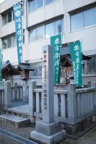岐阜信長神社（橿森神社境内摂社）のその他建物